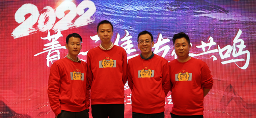 菁英云集，友你共鸣 肥多多宜昌云工厂开年主题沙龙圆满落幕