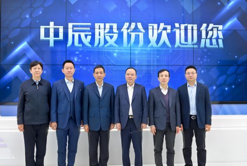 中国联通深入调研中辰股份 共探智慧工厂与数字智企新篇章