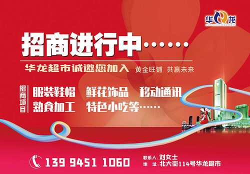 华龙广告 2022年12月28日互联网新闻信息服务新突破